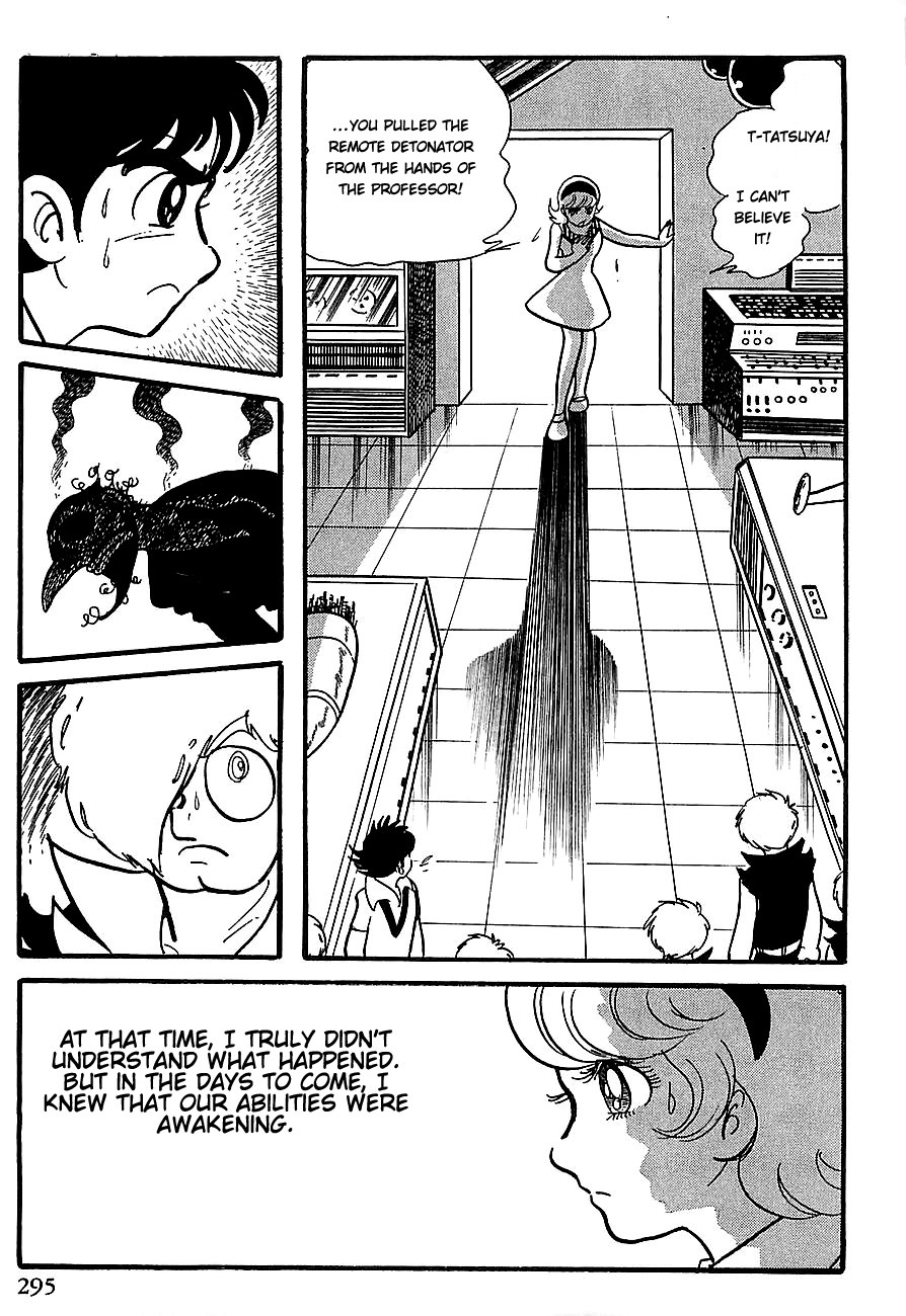 Gilgamesh Chapter 5 page 12 - Chapter 5