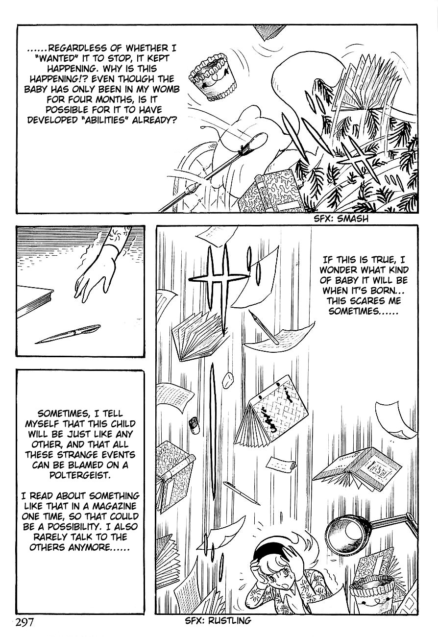 Gilgamesh Chapter 5 page 14 - Chapter 5