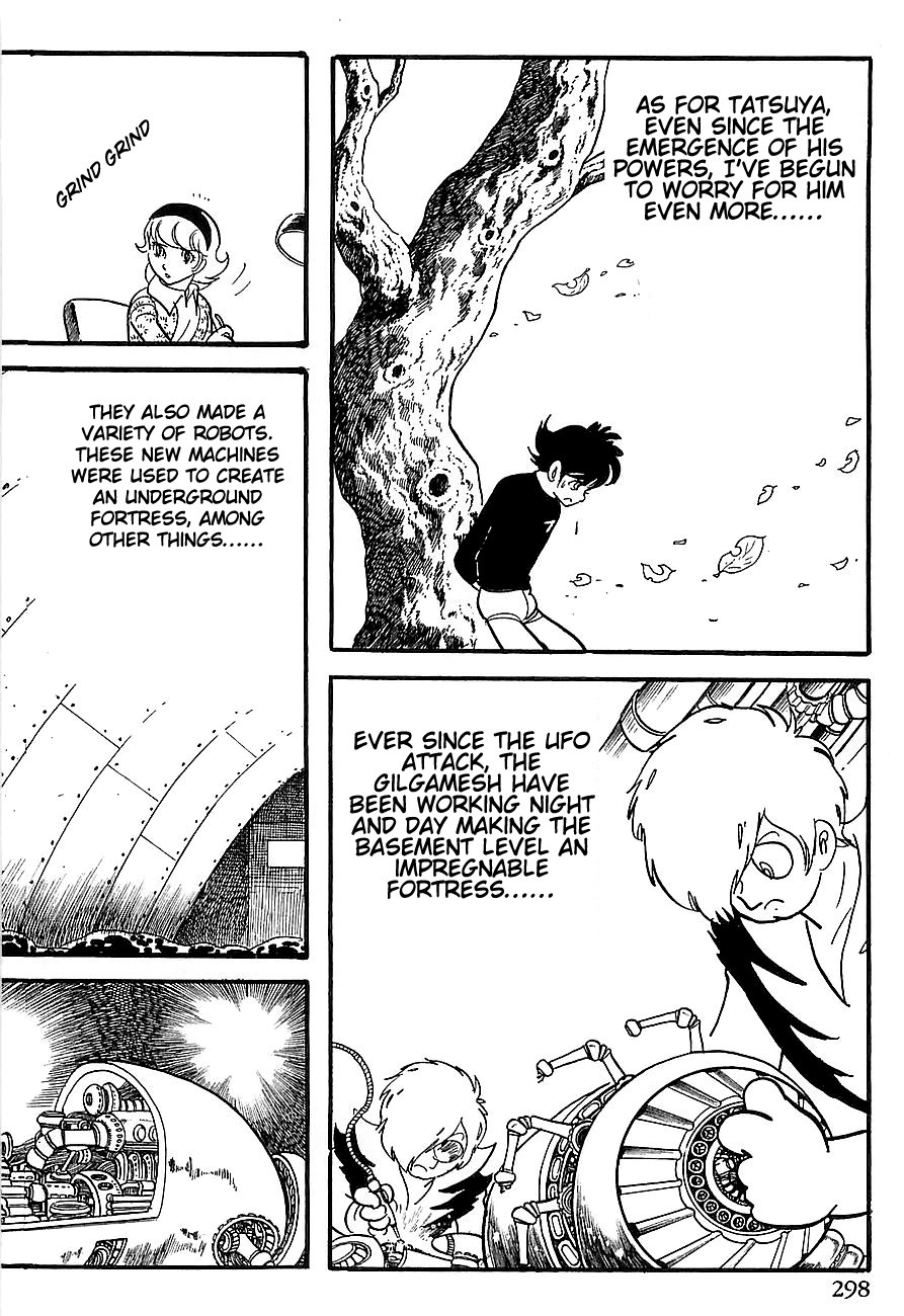 Gilgamesh Chapter 5 page 15 - Chapter 5