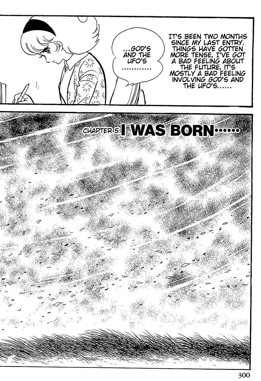 Gilgamesh Chapter 5 page 17 - Chapter 5