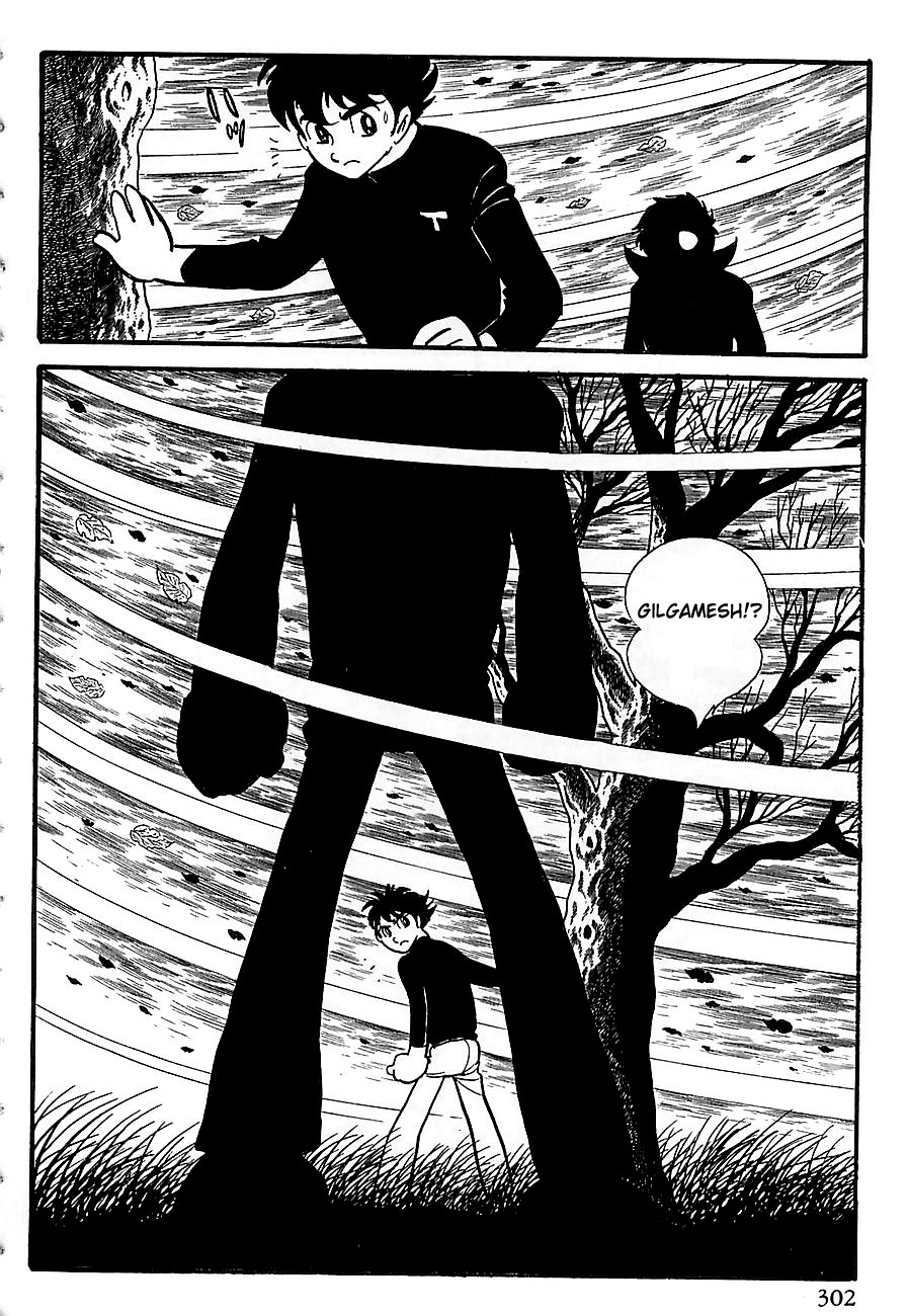 Gilgamesh Chapter 5 page 19 - Chapter 5