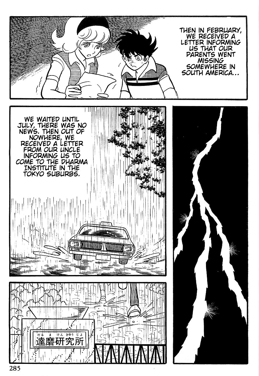 Gilgamesh Chapter 5 page 2 - Chapter 5