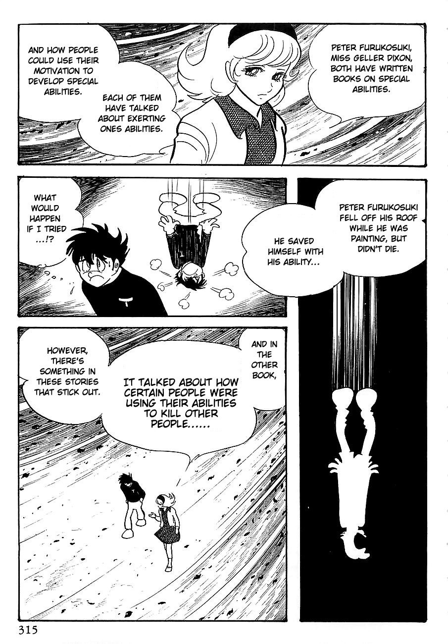 Gilgamesh Chapter 5 page 32 - Chapter 5