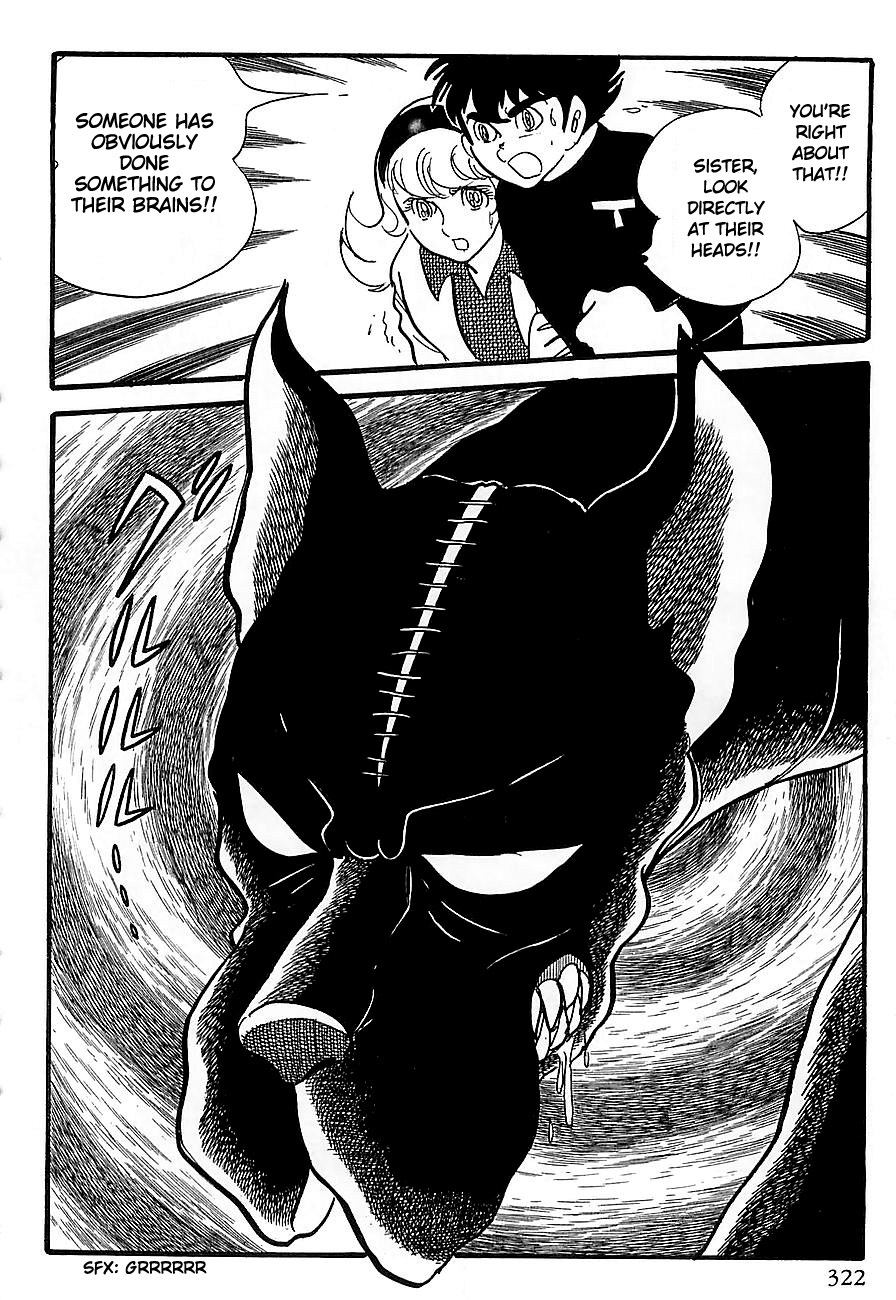 Gilgamesh Chapter 5 page 39 - Chapter 5