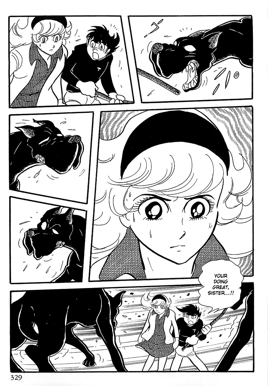 Gilgamesh Chapter 5 page 46 - Chapter 5