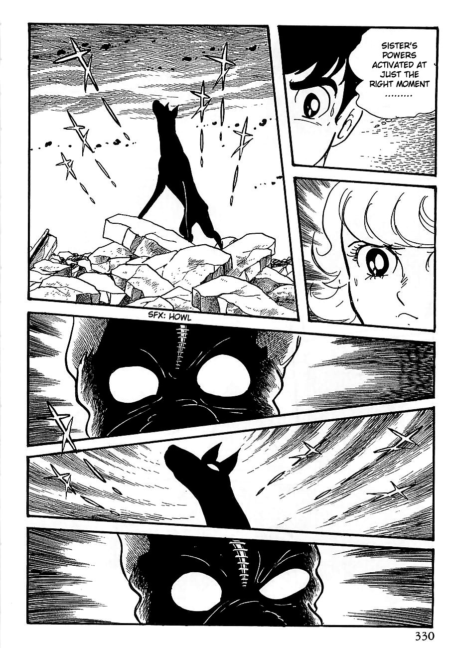 Gilgamesh Chapter 5 page 47 - Chapter 5