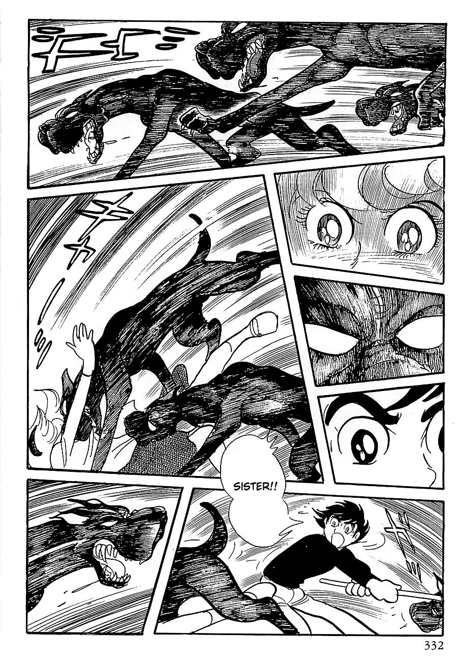 Gilgamesh Chapter 5 page 49 - Chapter 5