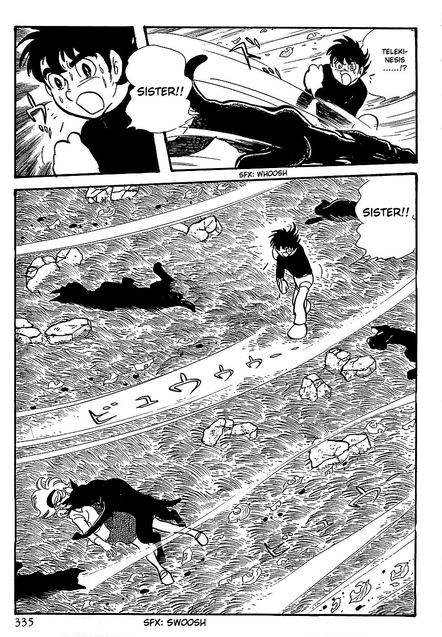 Gilgamesh Chapter 5 page 52 - Chapter 5