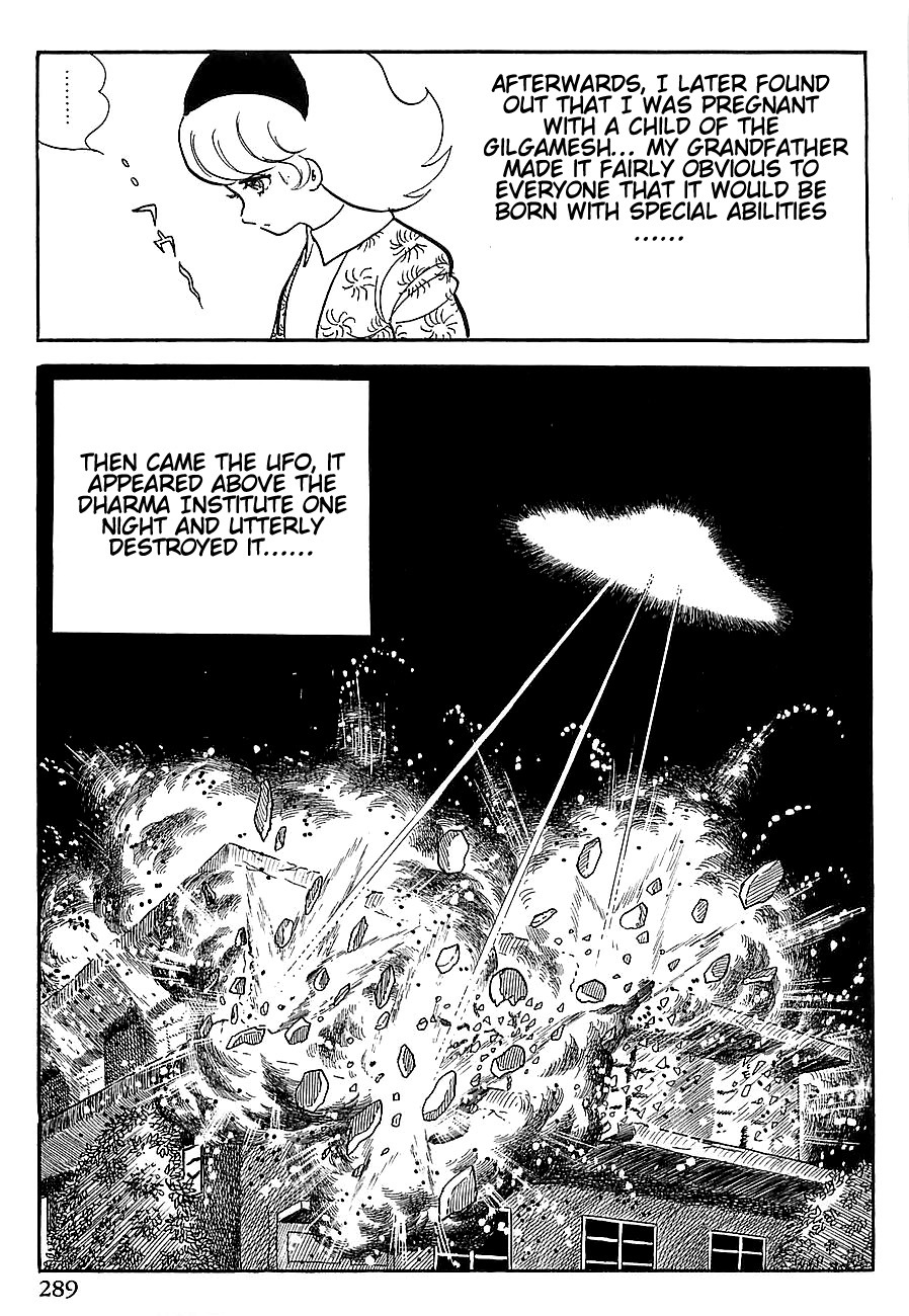 Gilgamesh Chapter 5 page 6 - Chapter 5