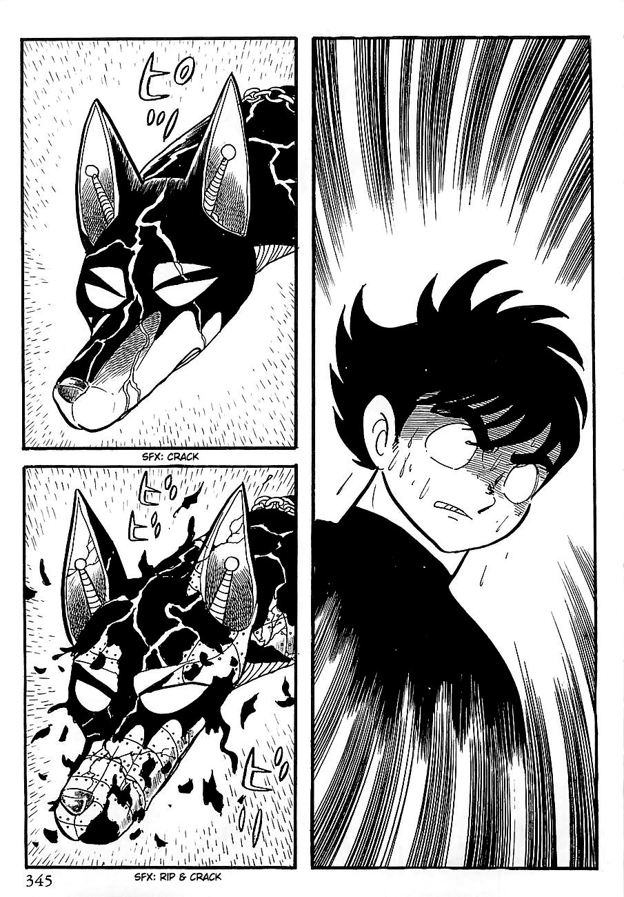 Gilgamesh Chapter 5 page 62 - Chapter 5