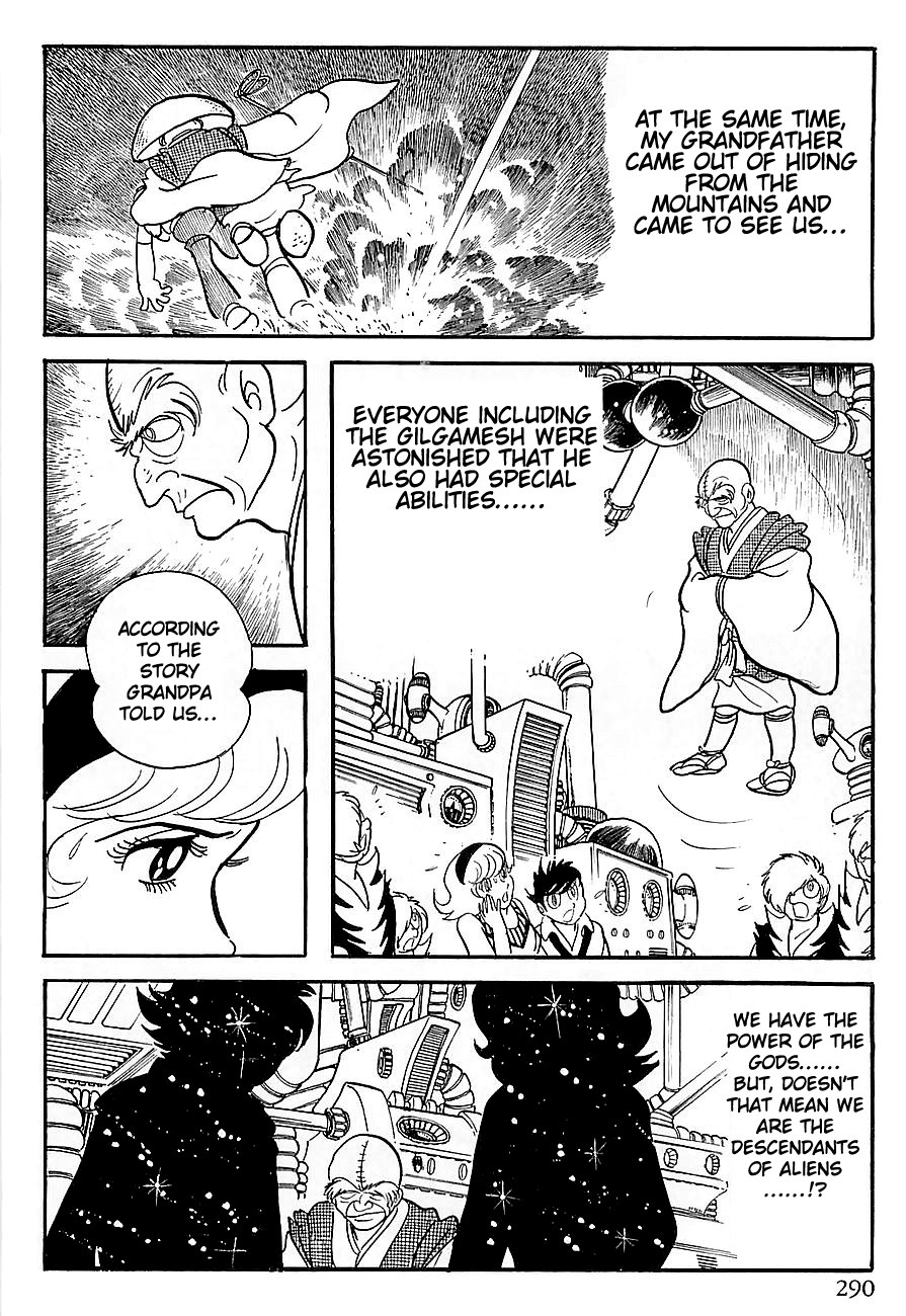 Gilgamesh Chapter 5 page 7 - Chapter 5