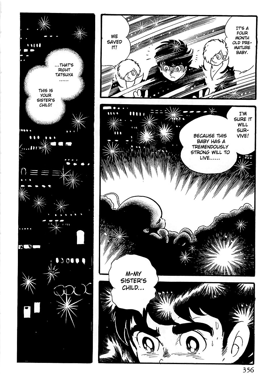Gilgamesh Chapter 5 page 73 - Chapter 5