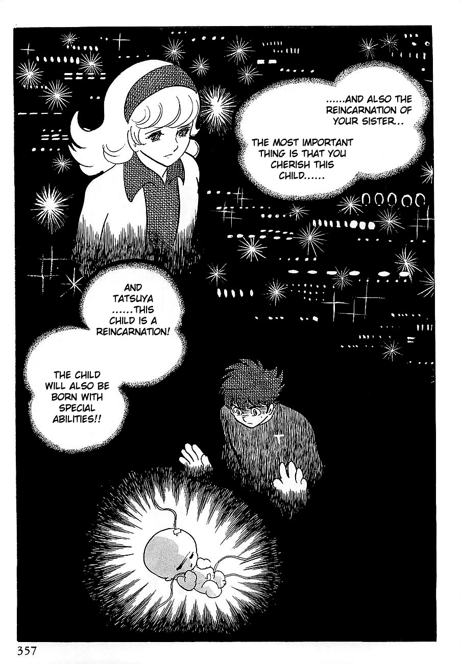 Gilgamesh Chapter 5 page 74 - Chapter 5