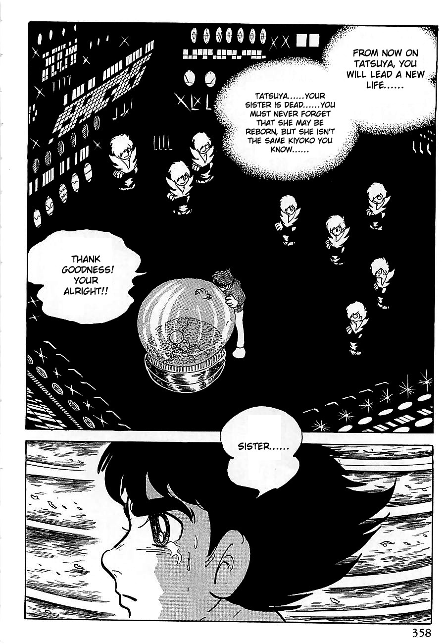 Gilgamesh Chapter 5 page 75 - Chapter 5
