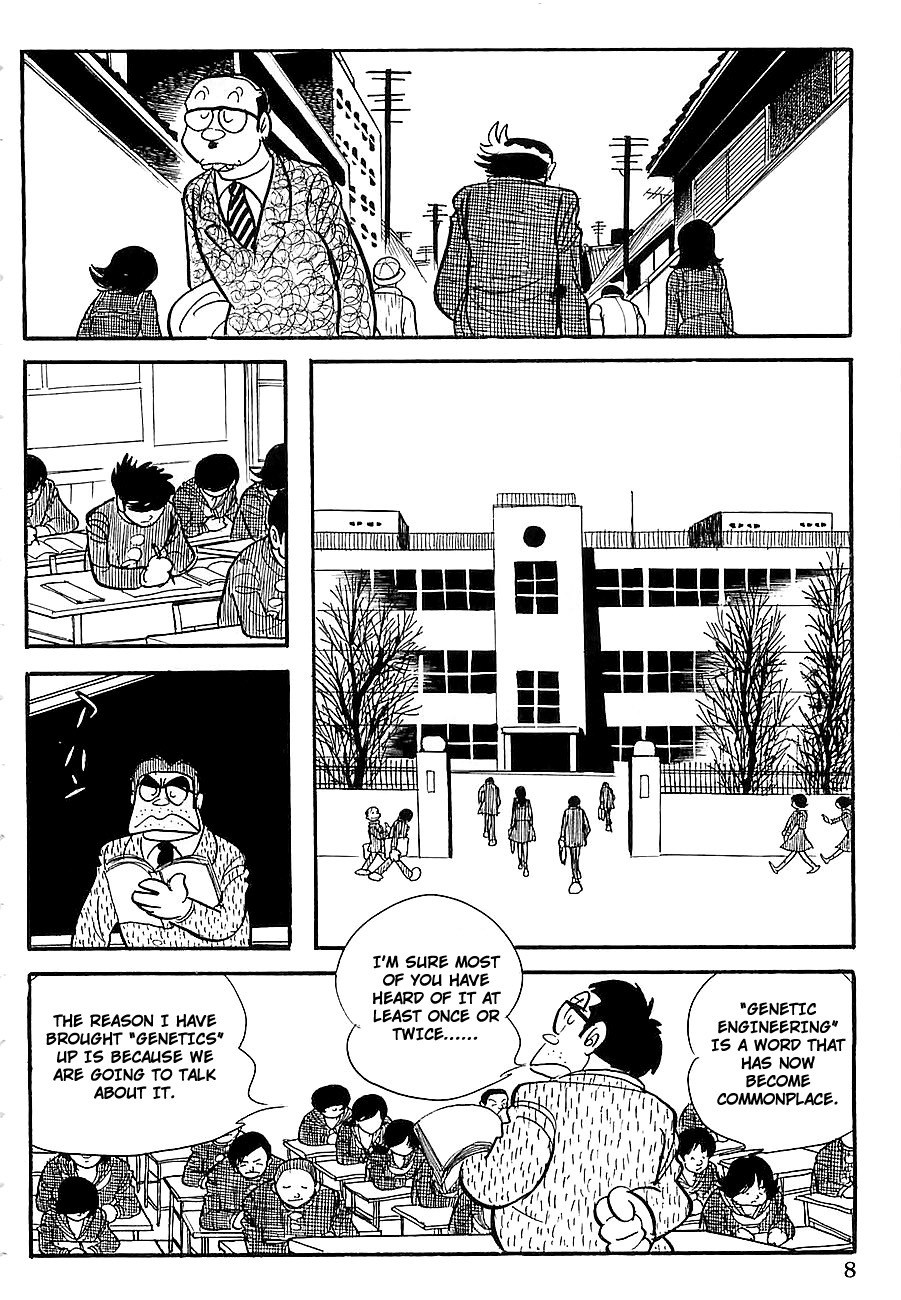 Gilgamesh Chapter 6 page 12 - Chapter 6