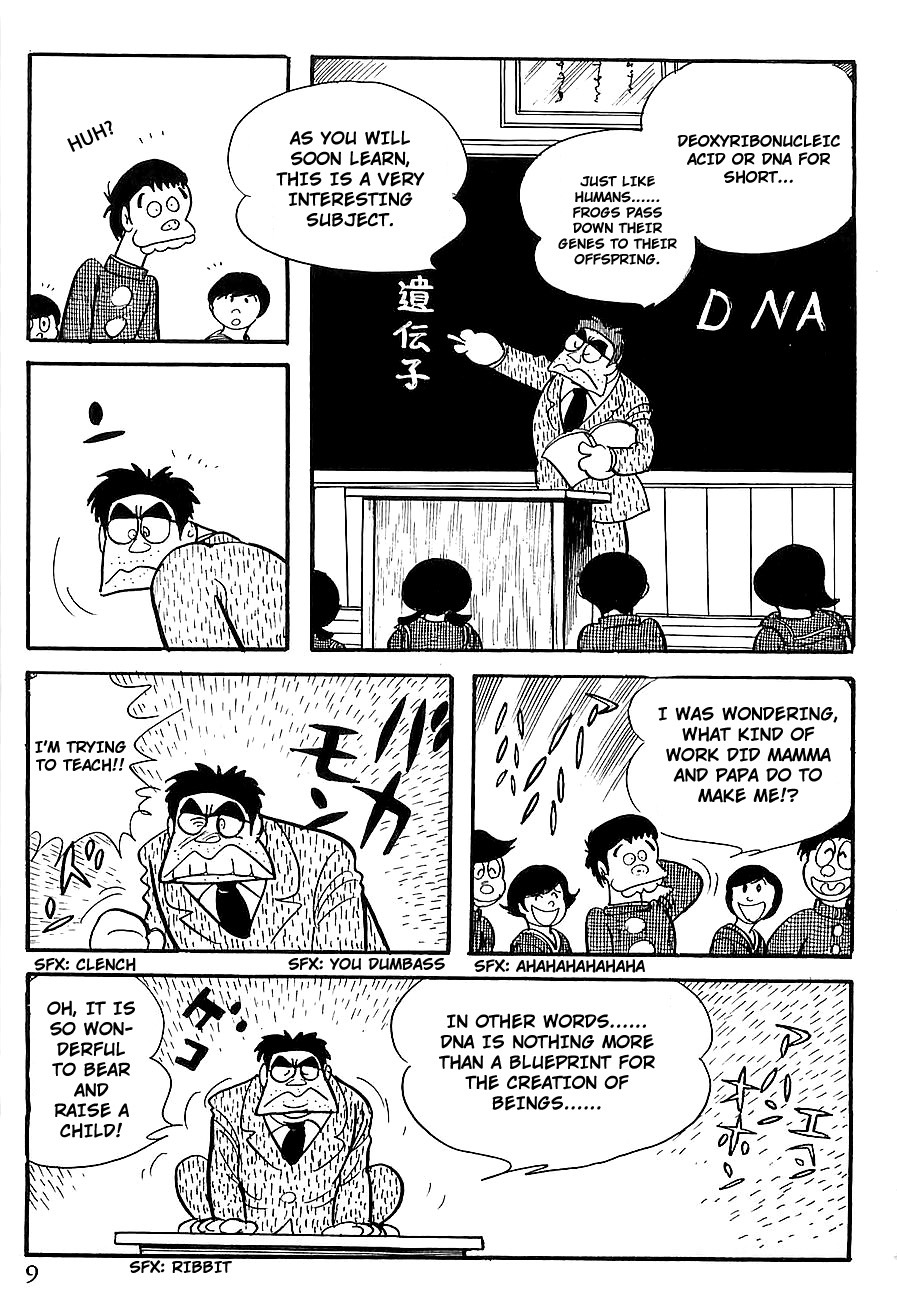 Gilgamesh Chapter 6 page 13 - Chapter 6