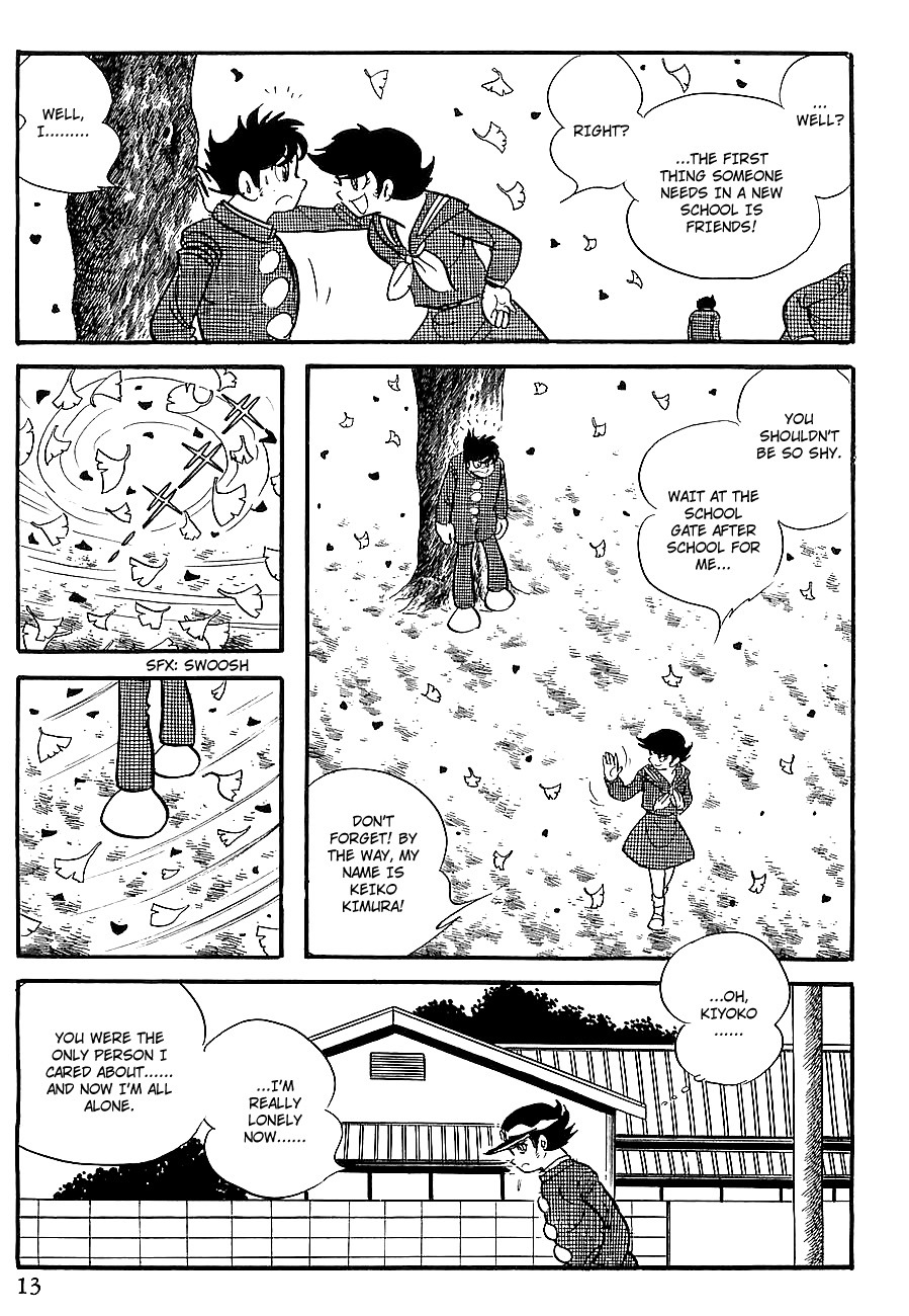 Gilgamesh Chapter 6 page 17 - Chapter 6