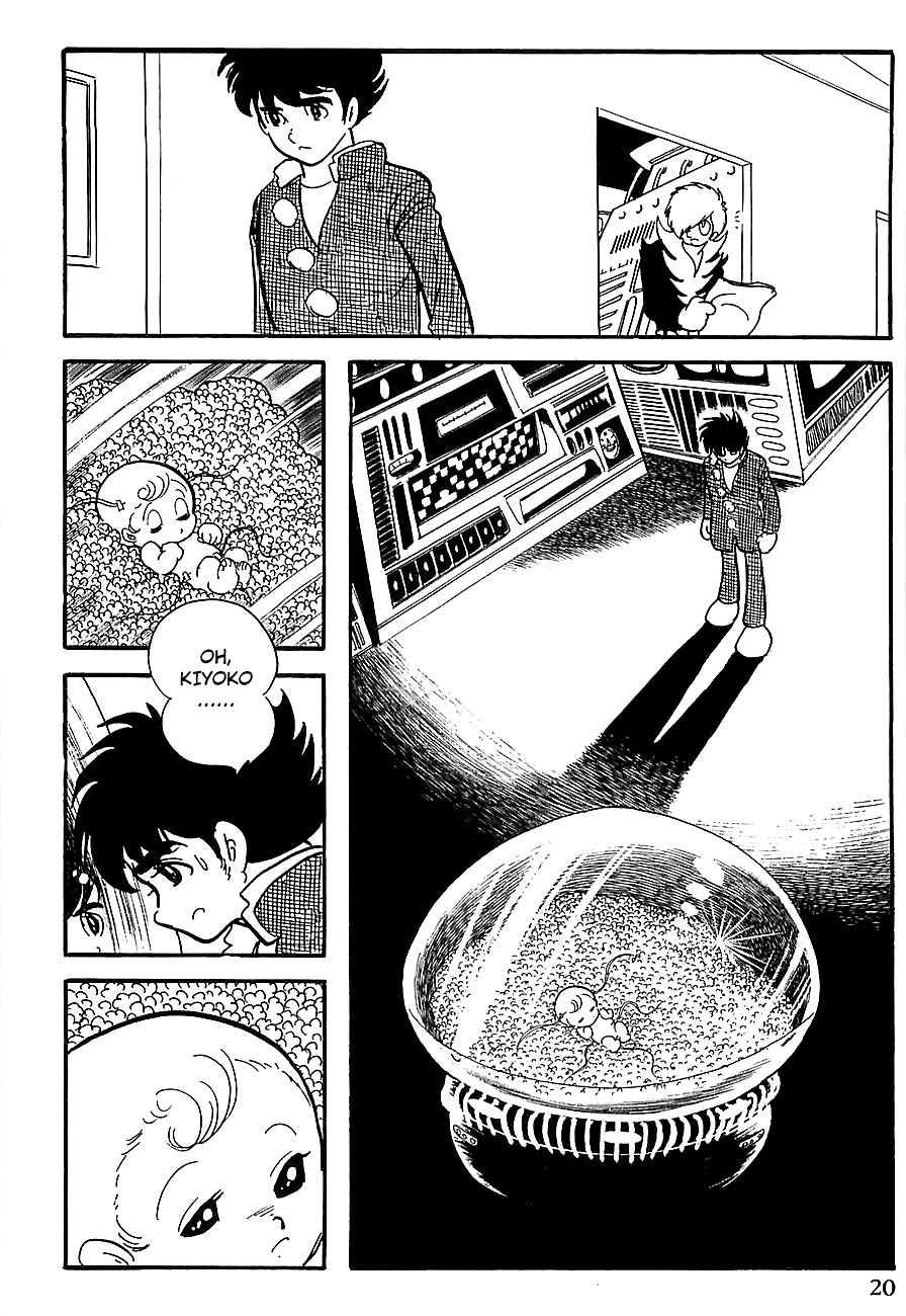 Gilgamesh Chapter 6 page 24 - Chapter 6