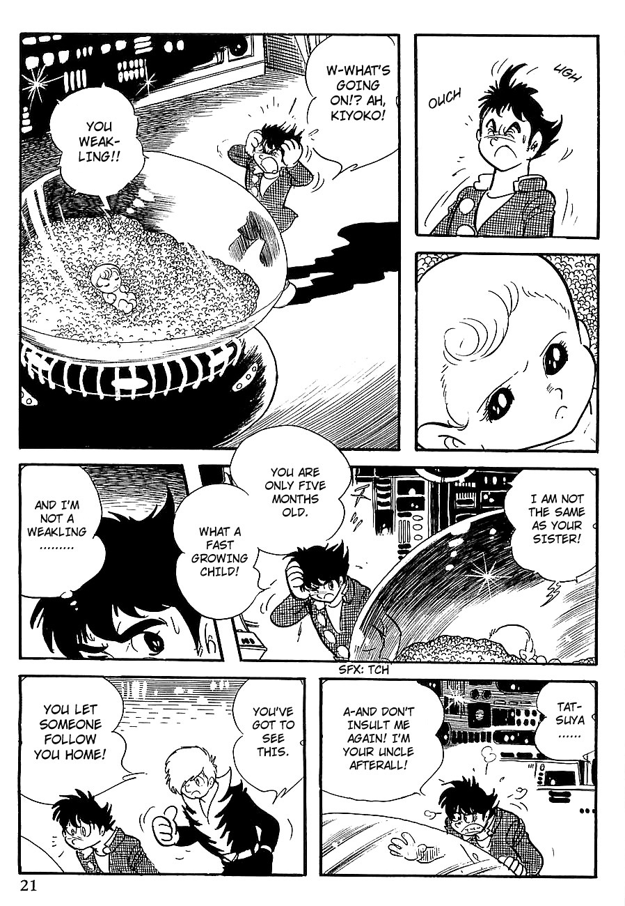 Gilgamesh Chapter 6 page 25 - Chapter 6