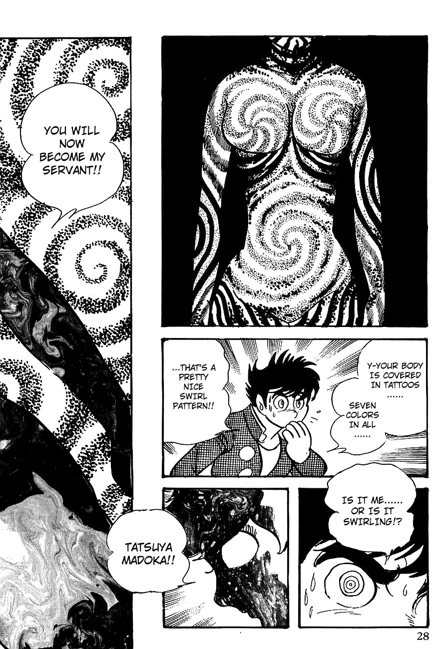 Gilgamesh Chapter 6 page 32 - Chapter 6