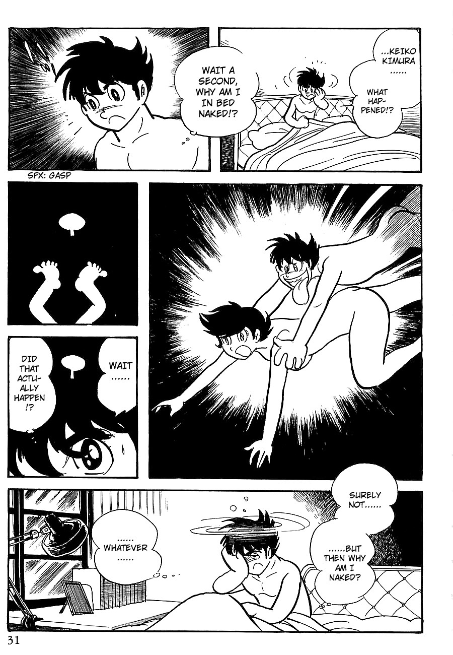 Gilgamesh Chapter 6 page 35 - Chapter 6