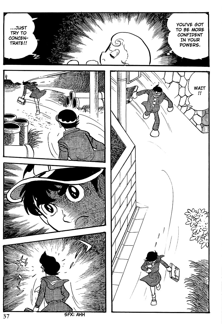 Gilgamesh Chapter 6 page 41 - Chapter 6