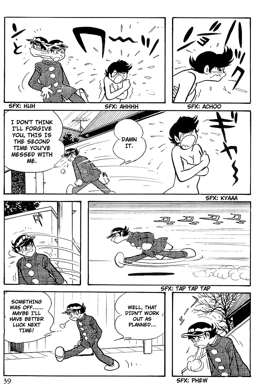 Gilgamesh Chapter 6 page 43 - Chapter 6