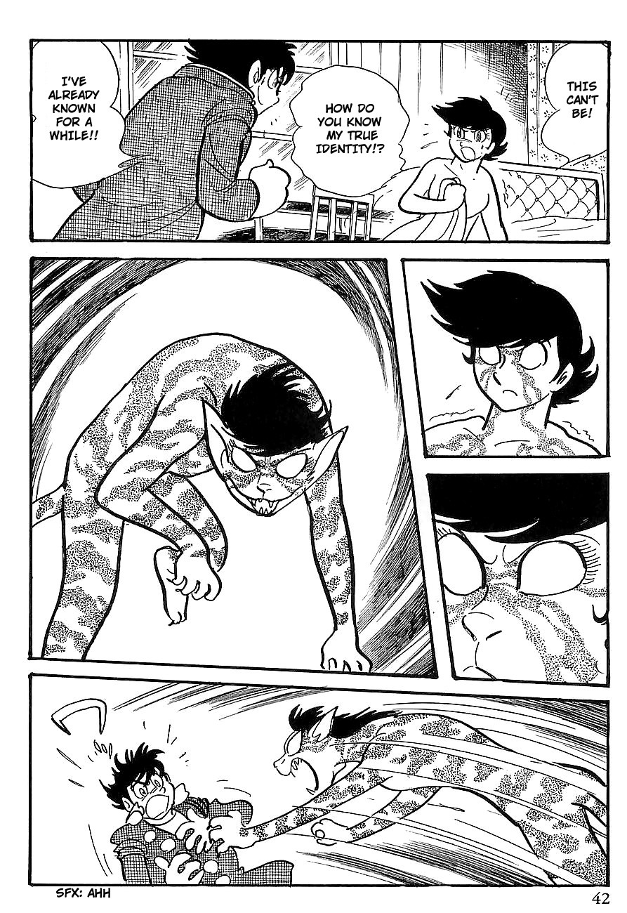 Gilgamesh Chapter 6 page 46 - Chapter 6
