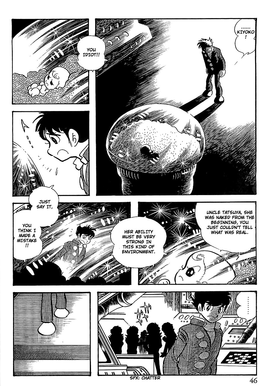 Gilgamesh Chapter 6 page 50 - Chapter 6