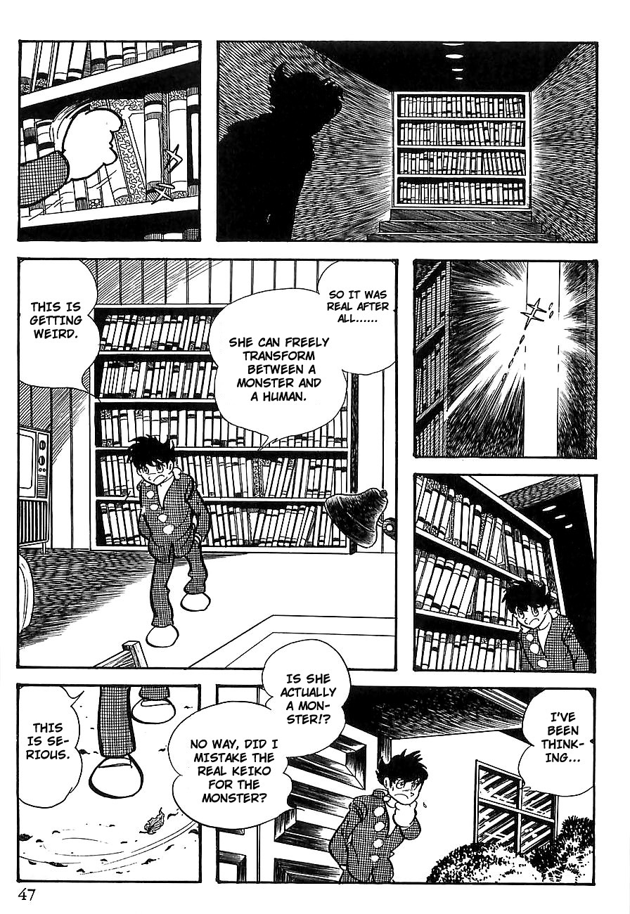 Gilgamesh Chapter 6 page 51 - Chapter 6