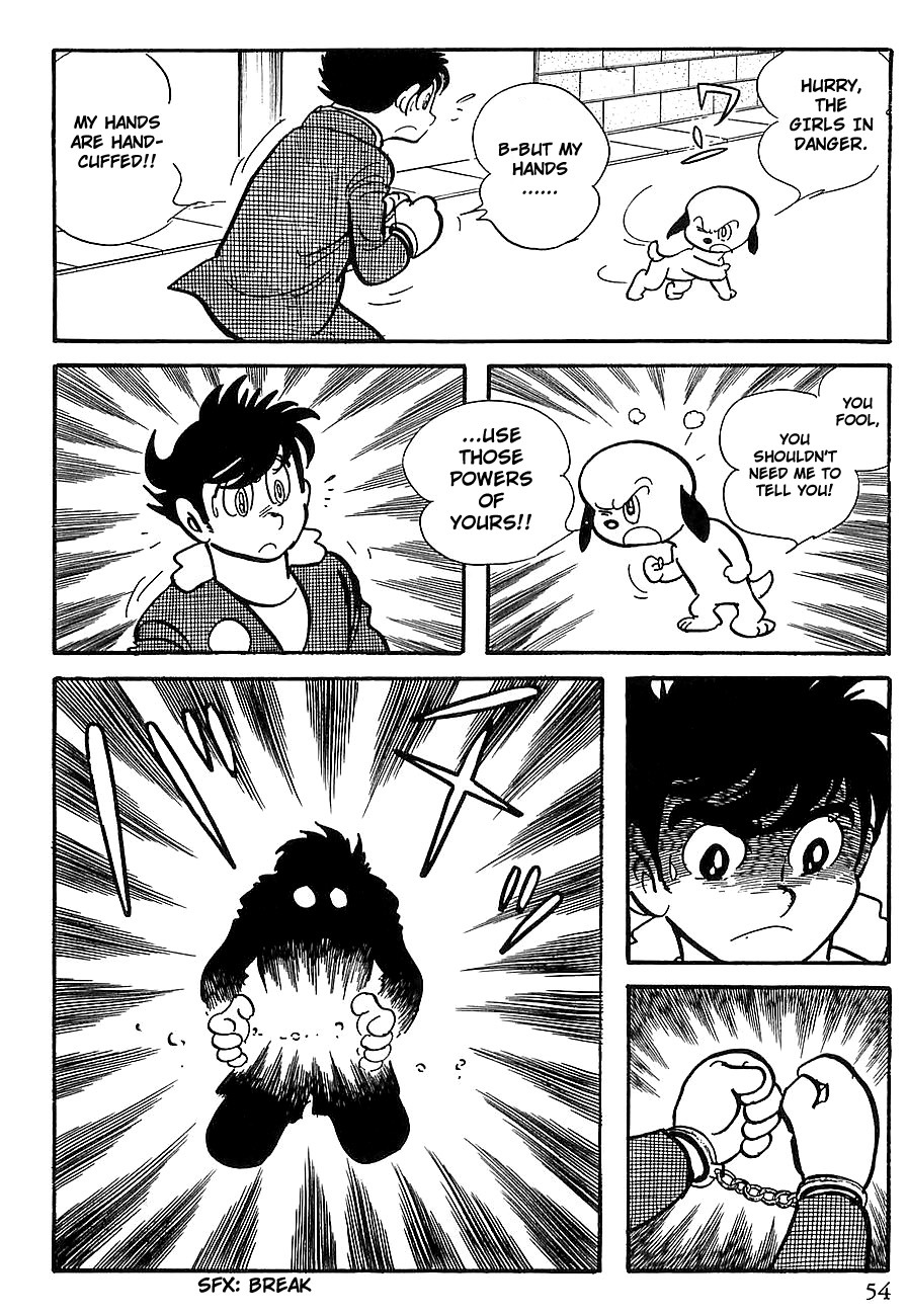 Gilgamesh Chapter 6 page 58 - Chapter 6