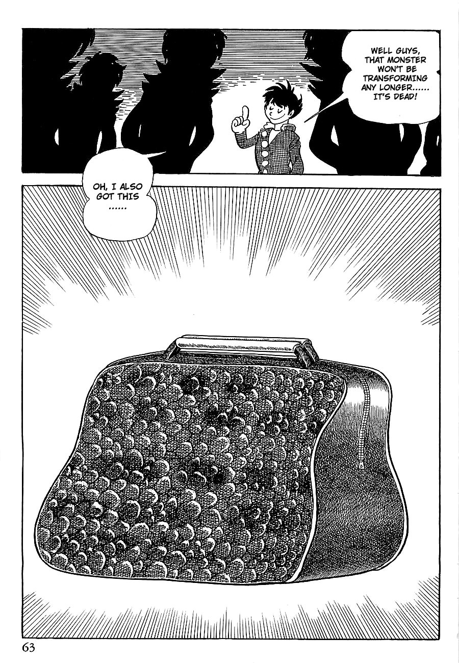 Gilgamesh Chapter 6 page 66 - Chapter 6