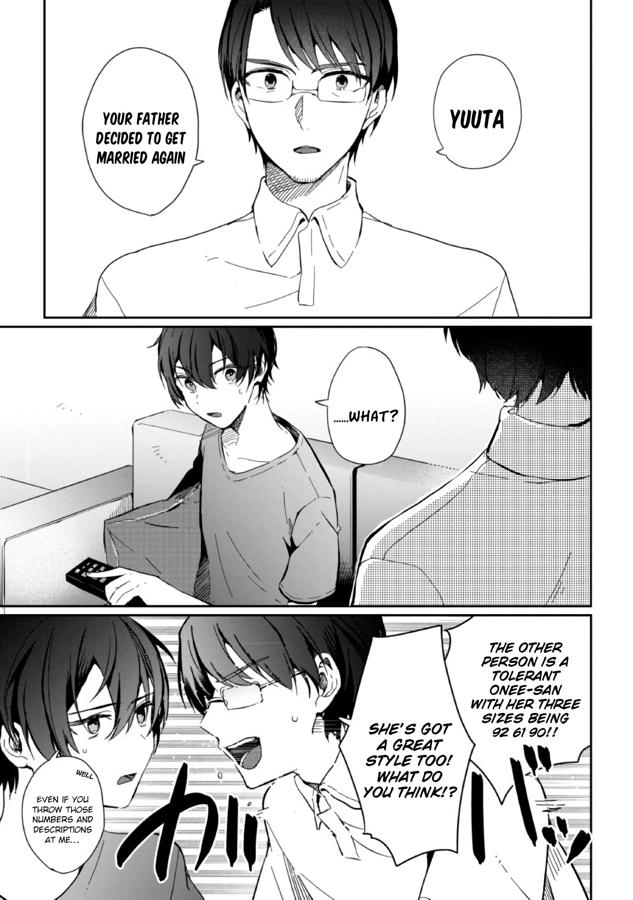 Gimai Seikatsu Chapter 1.1 page 3 - Chapter 1.1