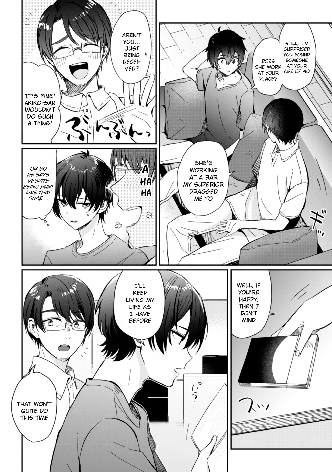 Gimai Seikatsu Chapter 1.1 page 4 - Chapter 1.1