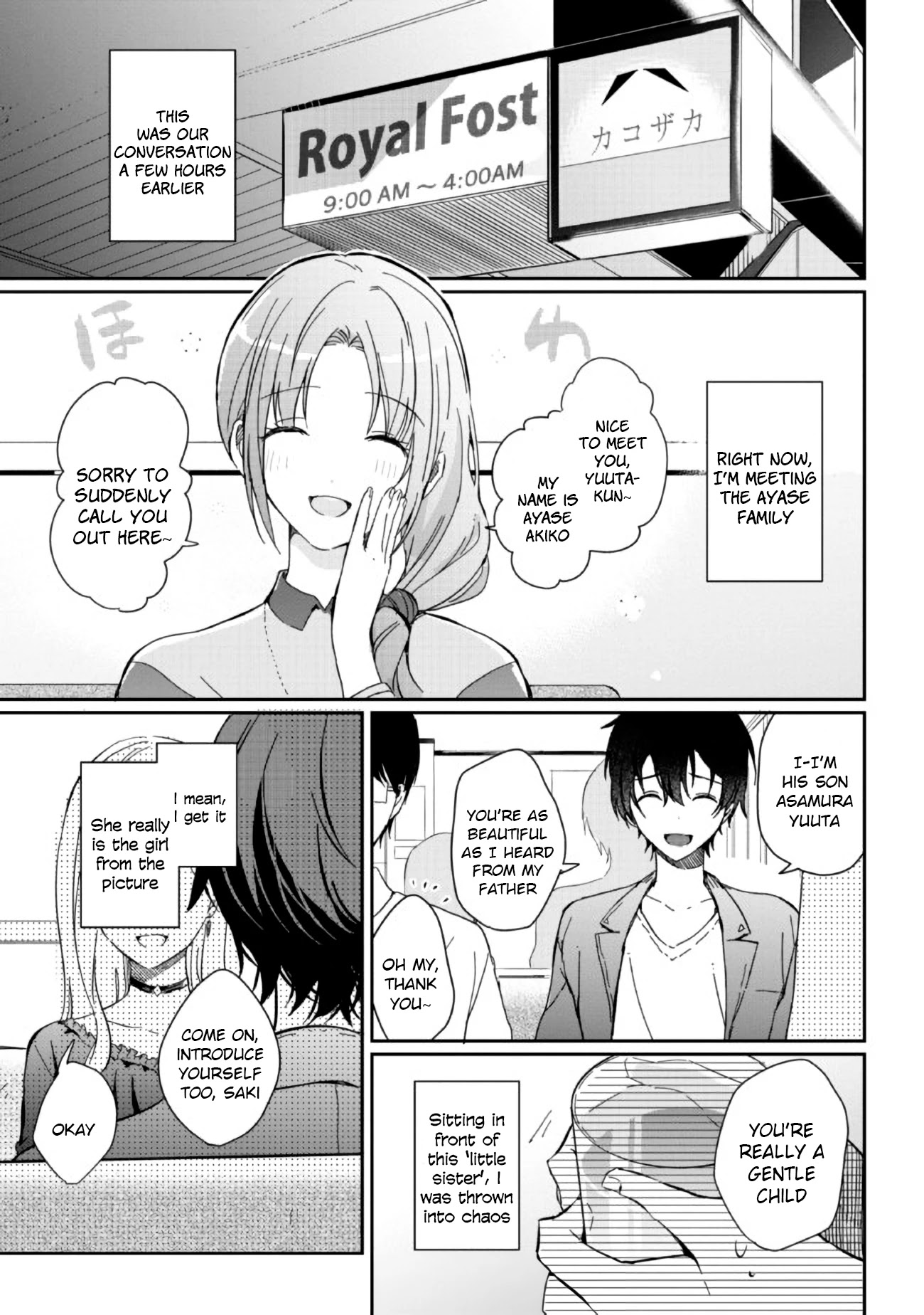 Gimai Seikatsu Chapter 1.1 page 7 - Chapter 1.1