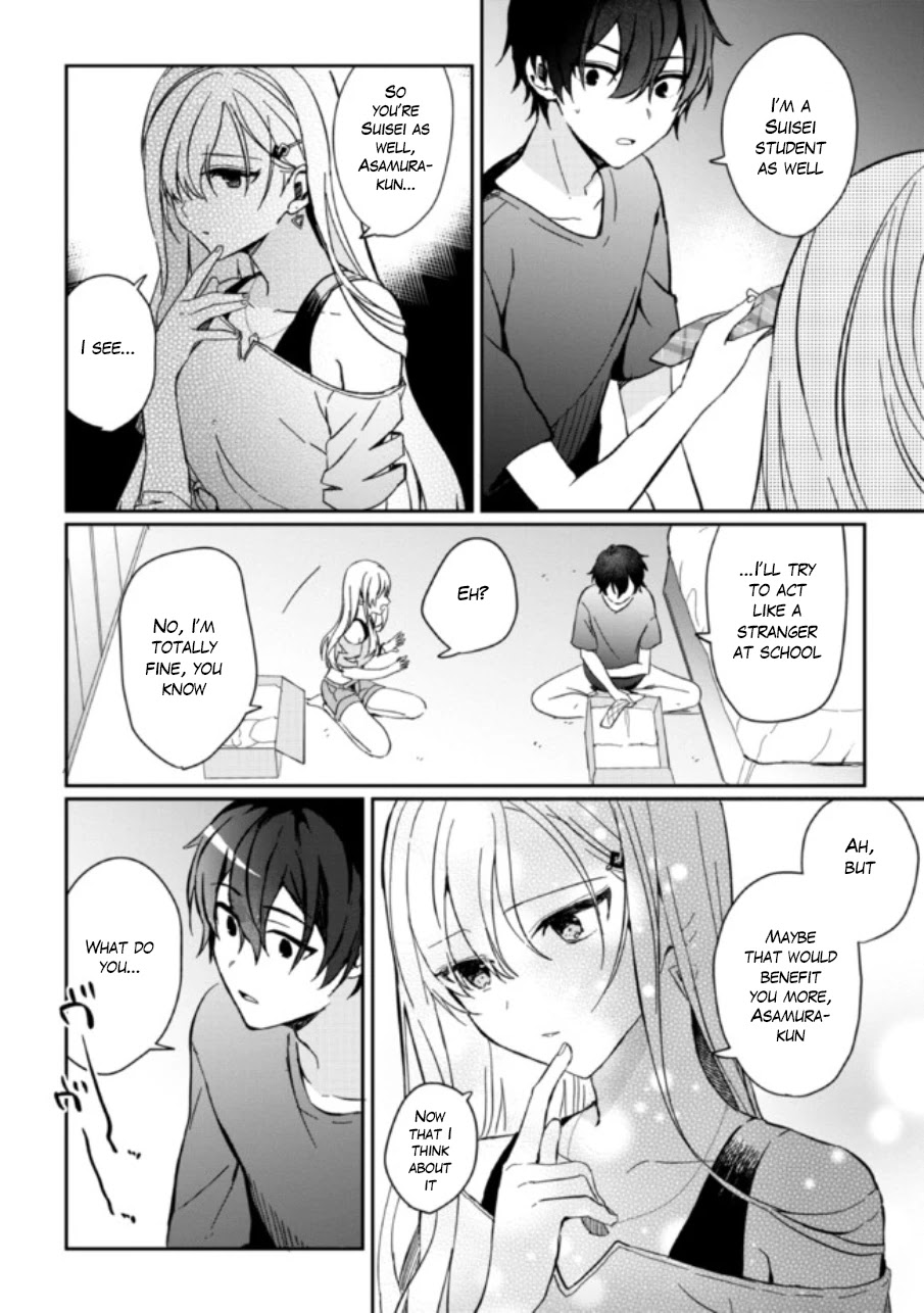 Gimai Seikatsu Chapter 1.2 page 11 - Chapter 1.2