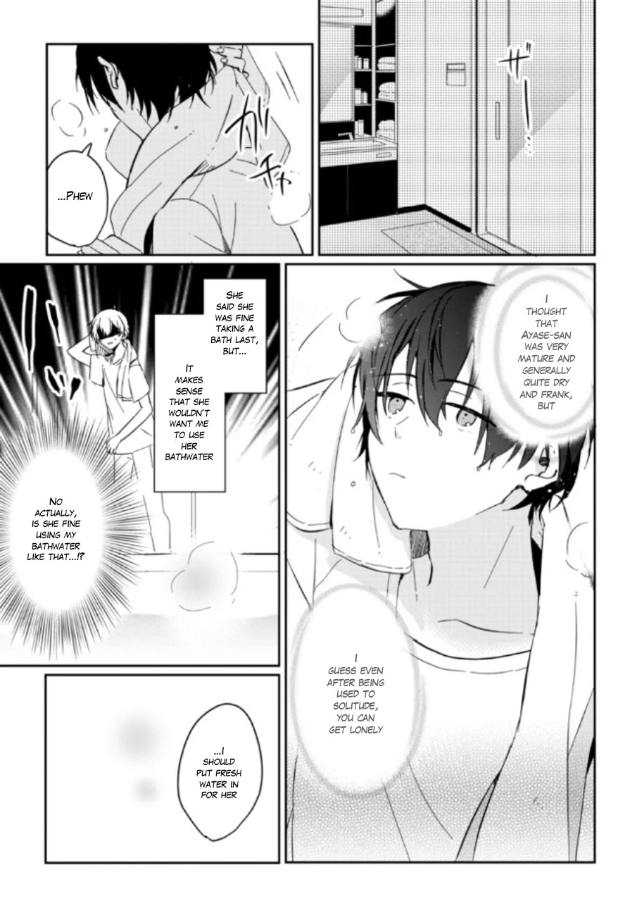 Gimai Seikatsu Chapter 1.2 page 27 - Chapter 1.2
