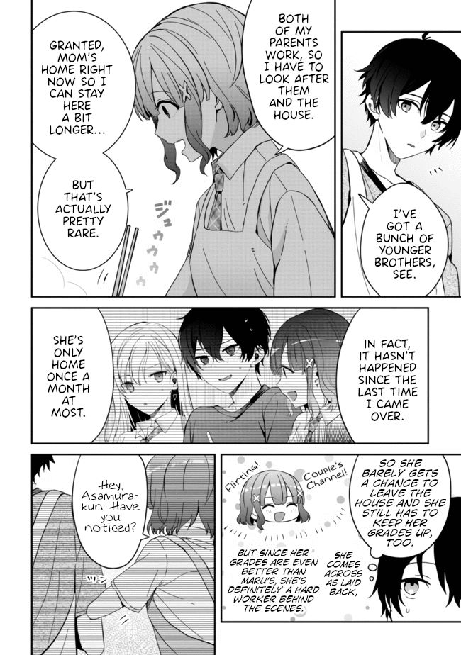 Gimai Seikatsu Chapter 11.2 page 3 - Chapter 11.2