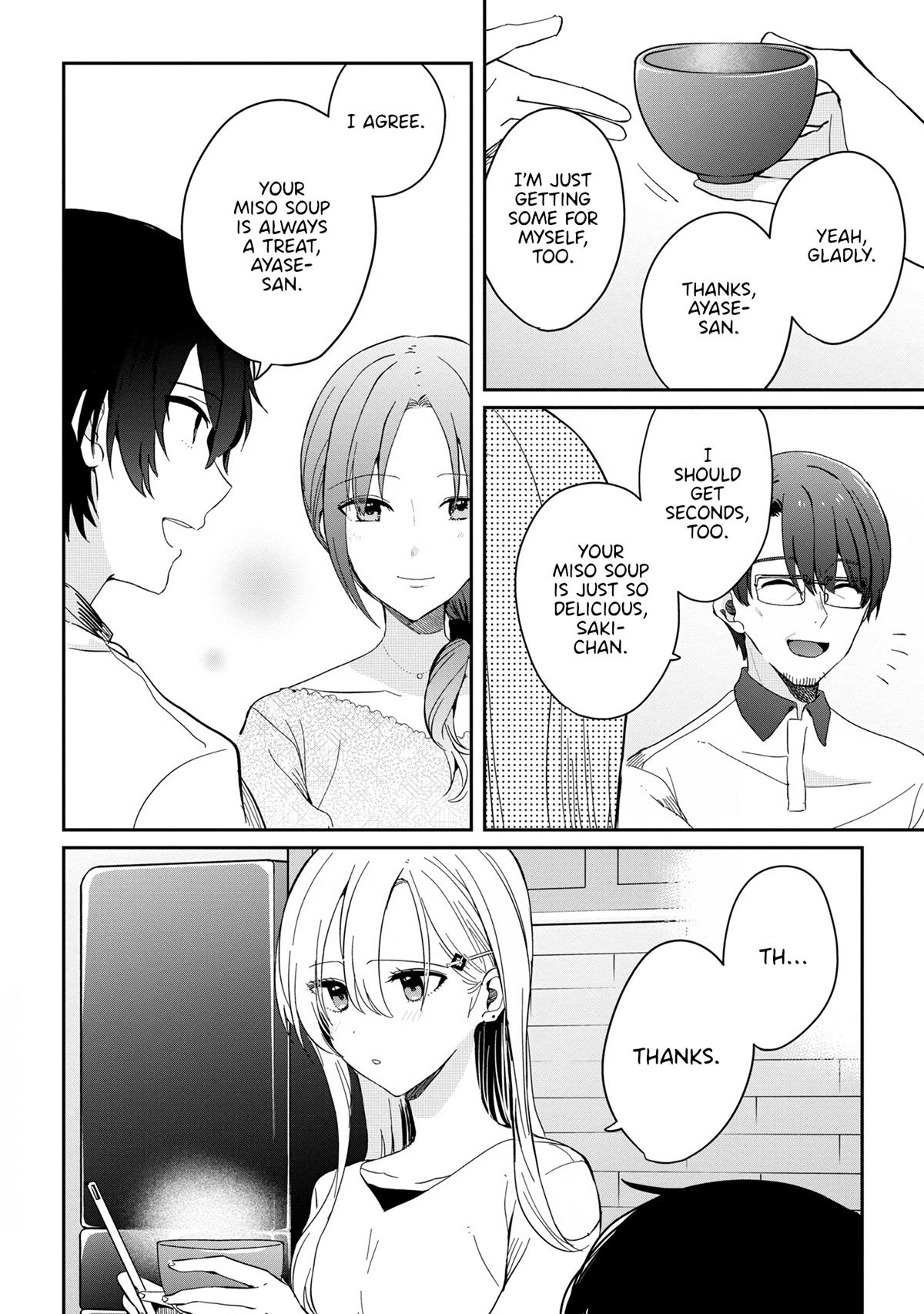 Gimai Seikatsu Chapter 12.1 page 2 - Chapter 12.1