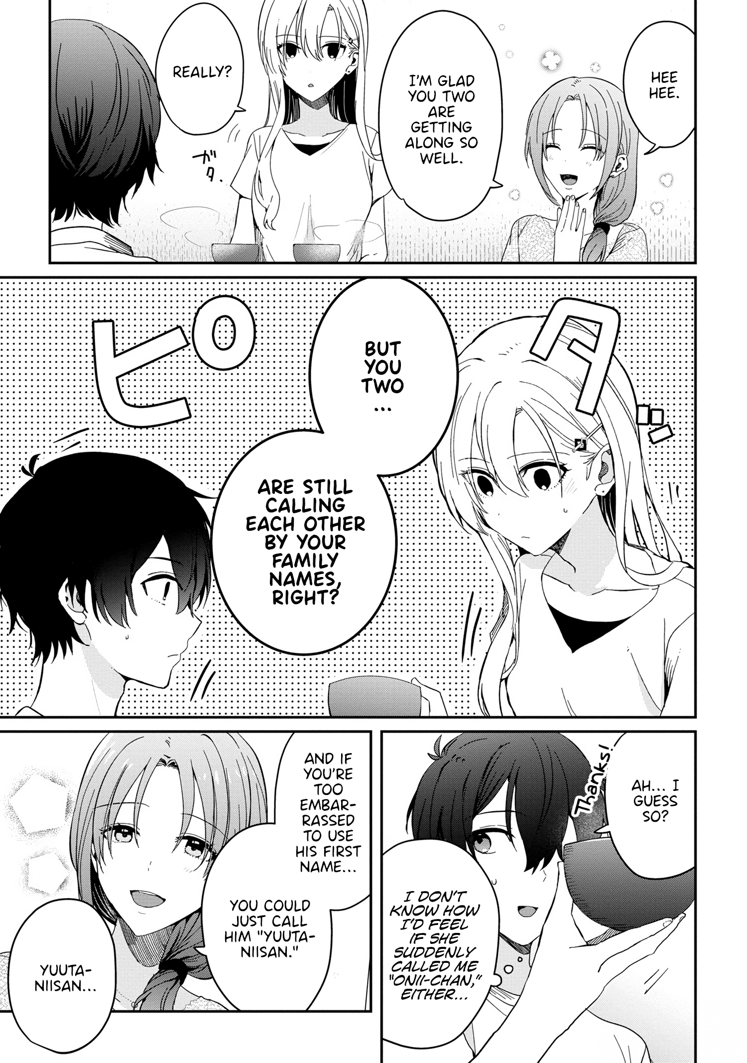 Gimai Seikatsu Chapter 12.1 page 3 - Chapter 12.1