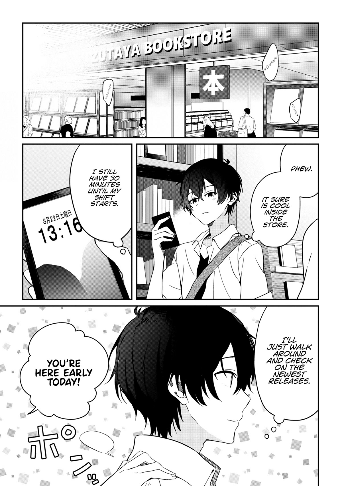 Gimai Seikatsu Chapter 12.2 page 1 - Chapter 12.2