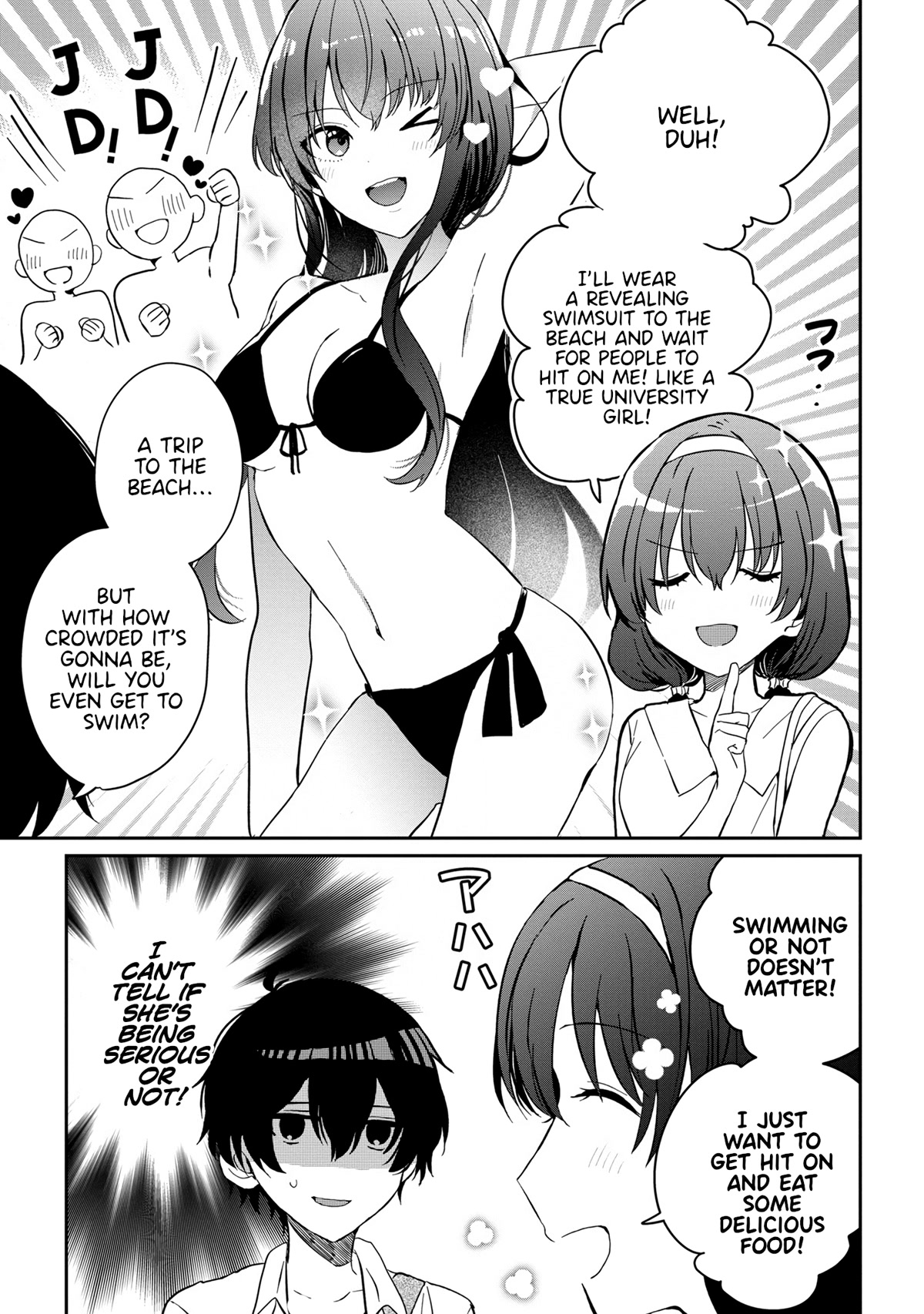 Gimai Seikatsu Chapter 12.2 page 3 - Chapter 12.2