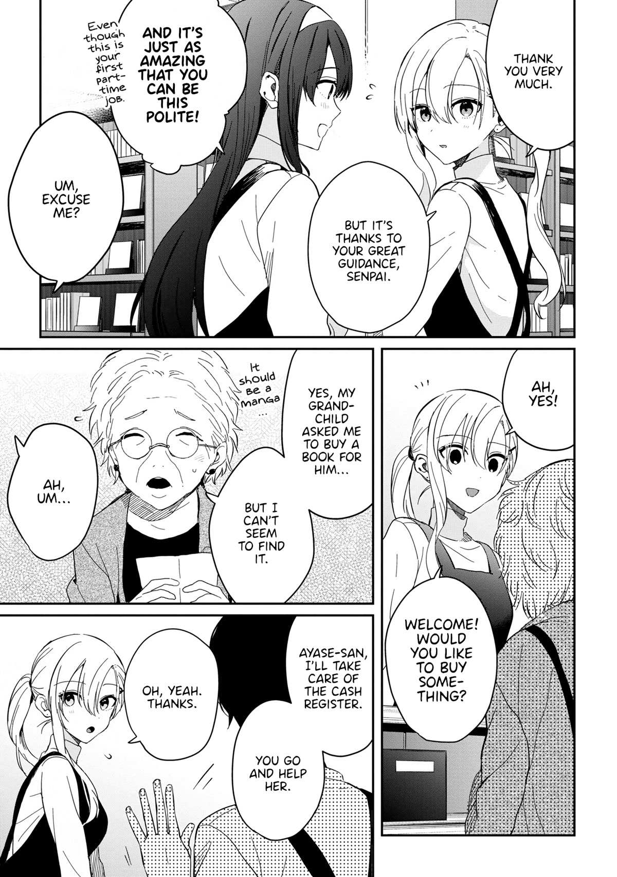 Gimai Seikatsu Chapter 12.2 page 5 - Chapter 12.2