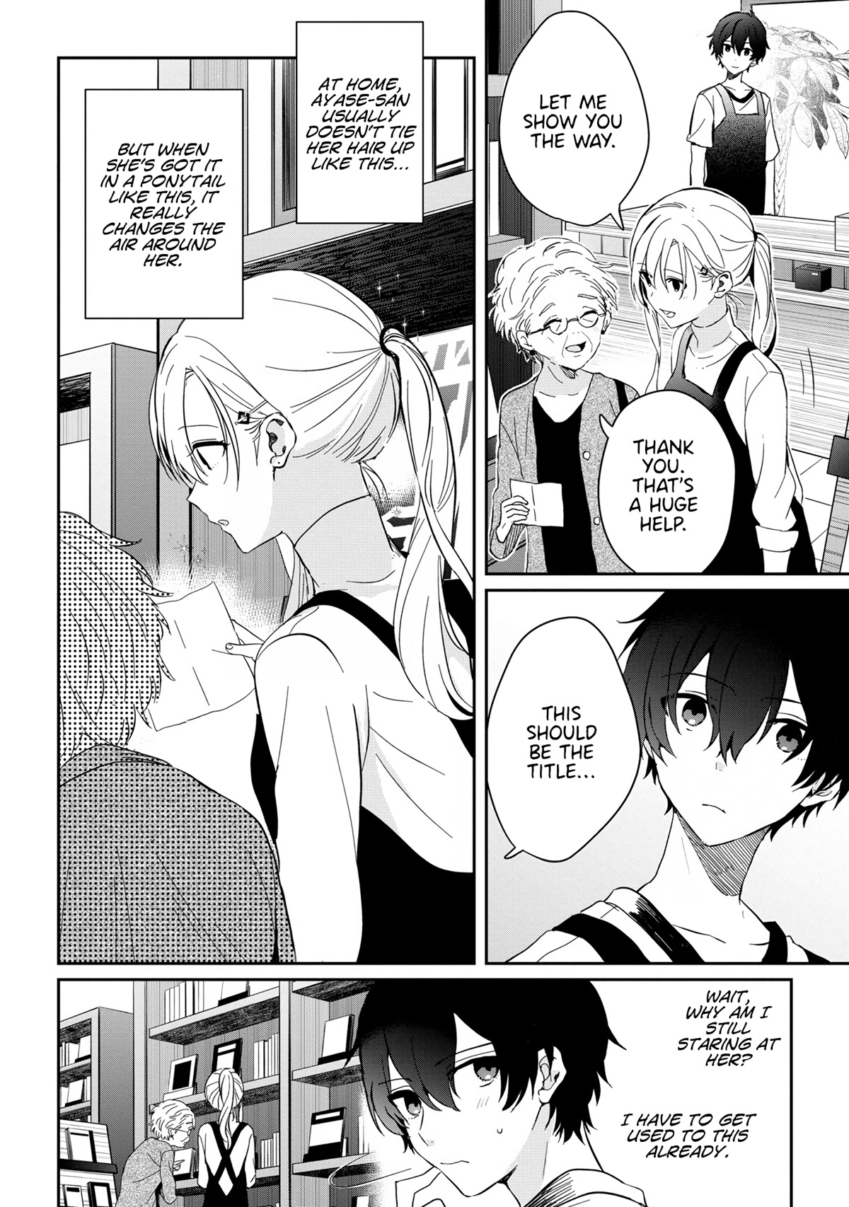 Gimai Seikatsu Chapter 12.2 page 6 - Chapter 12.2