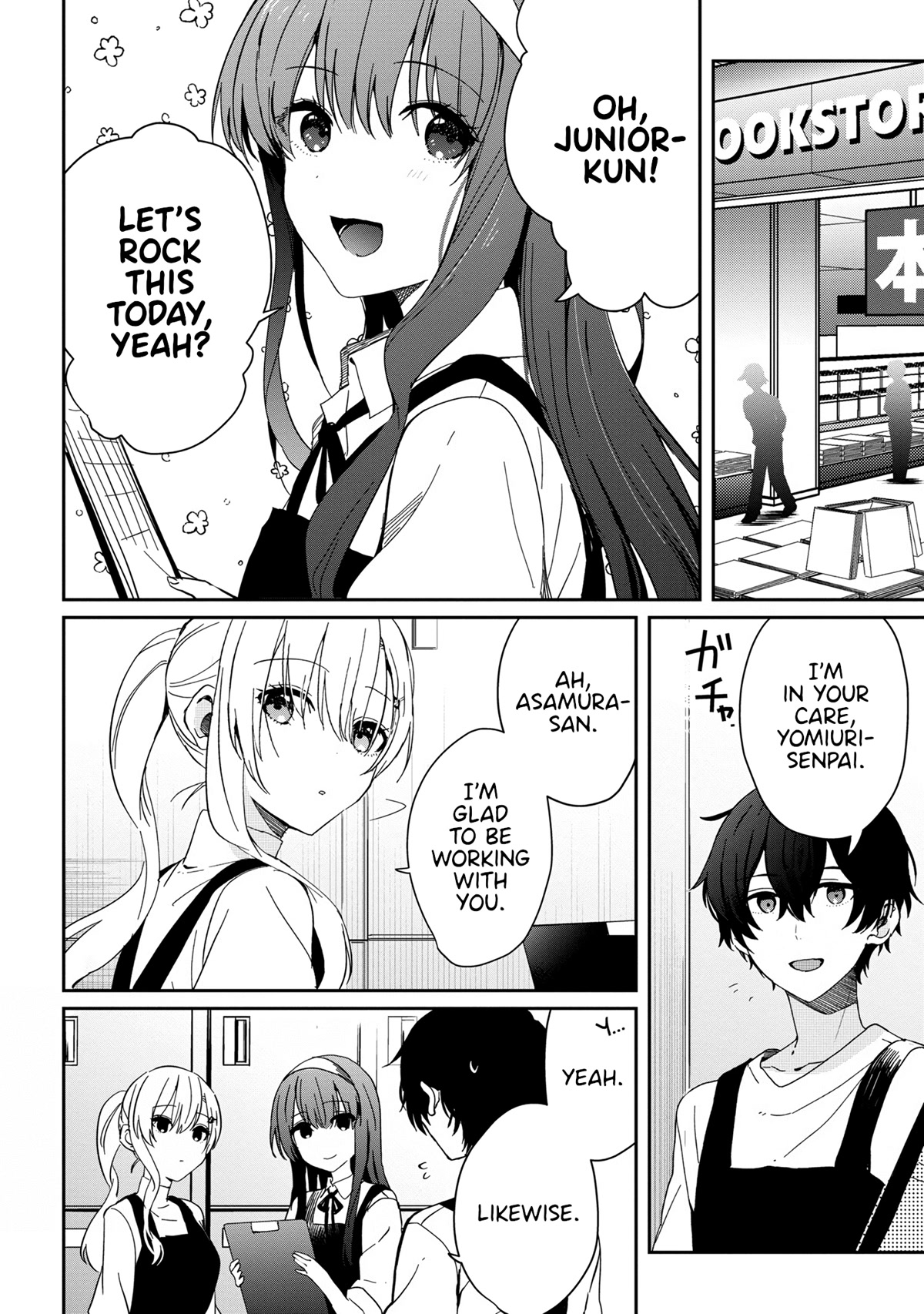 Gimai Seikatsu Chapter 13.2 page 1 - Chapter 13.2