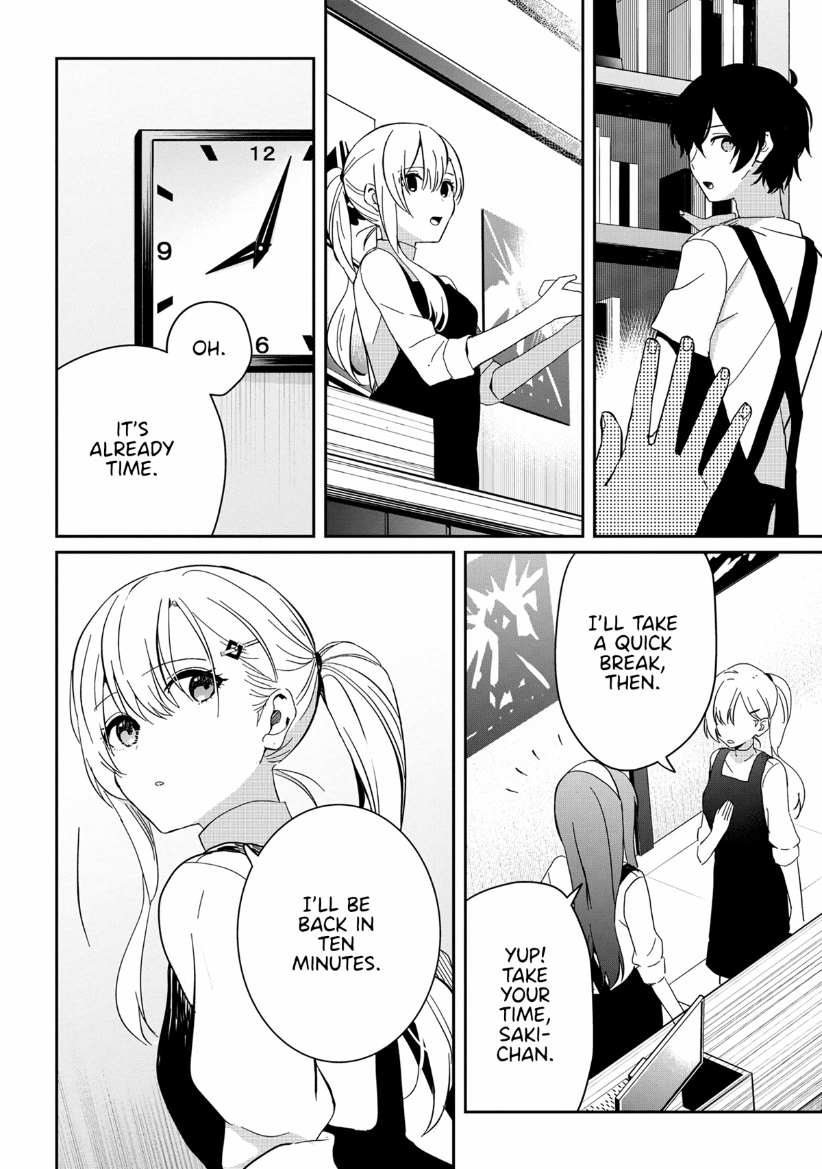 Gimai Seikatsu Chapter 13.2 page 3 - Chapter 13.2