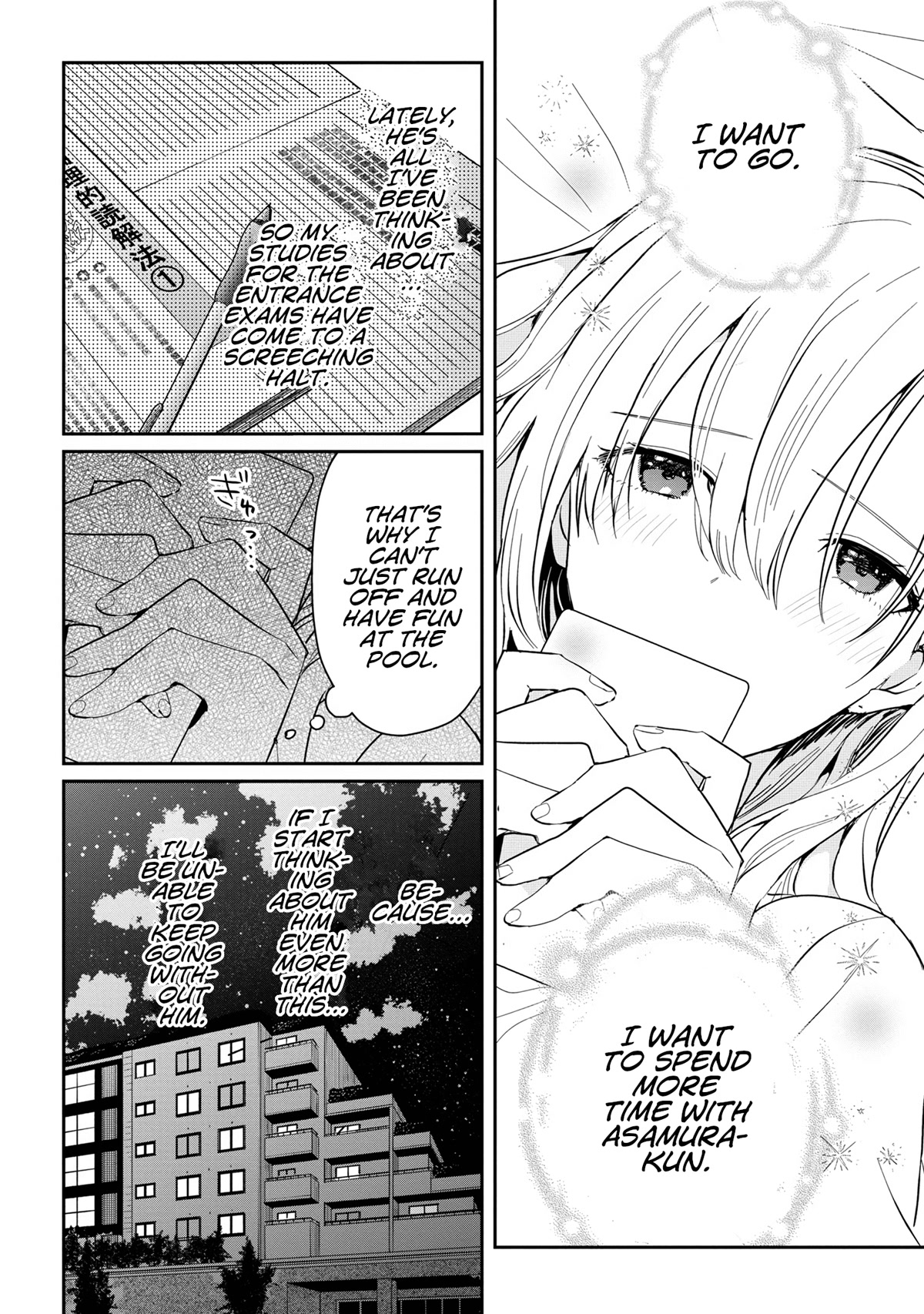 Gimai Seikatsu Chapter 14.1 page 2 - Chapter 14.1