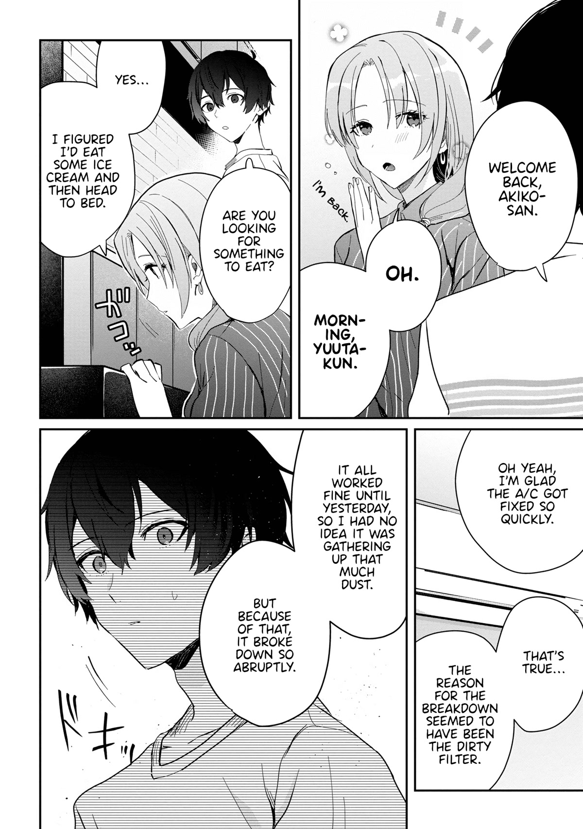 Gimai Seikatsu Chapter 14.1 page 4 - Chapter 14.1