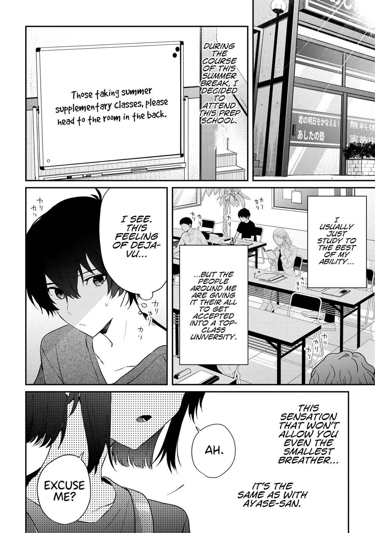 Gimai Seikatsu Chapter 14.2 page 1 - Chapter 14.2