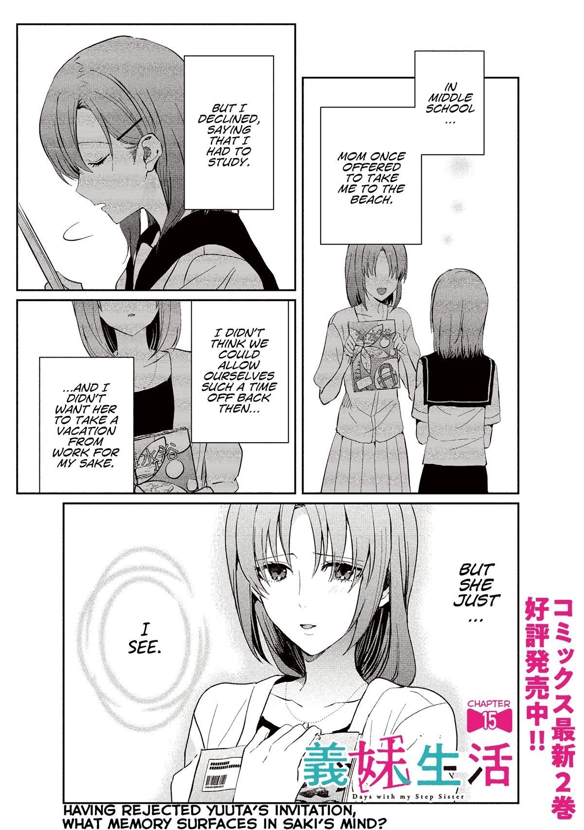 Gimai Seikatsu Chapter 15.1 page 1 - Chapter 15.1